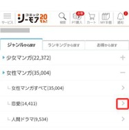 コミックシーモアの使い方徹底ガイド｜無料で読むコツ＆お得な活用術