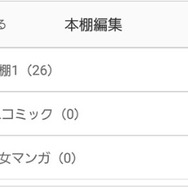 コミックシーモアの使い方徹底ガイド｜無料で読むコツ＆お得な活用術