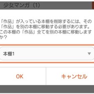 コミックシーモアの使い方徹底ガイド｜無料で読むコツ＆お得な活用術