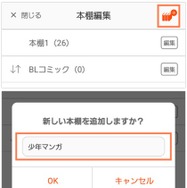 コミックシーモアの使い方徹底ガイド｜無料で読むコツ＆お得な活用術
