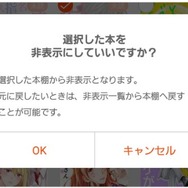 コミックシーモアの使い方徹底ガイド｜無料で読むコツ＆お得な活用術