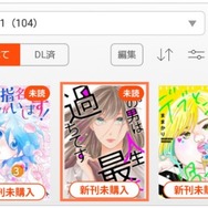 コミックシーモアの使い方徹底ガイド｜無料で読むコツ＆お得な活用術