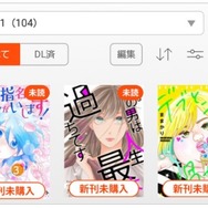 コミックシーモアの使い方徹底ガイド｜無料で読むコツ＆お得な活用術