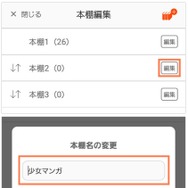 コミックシーモアの使い方徹底ガイド｜無料で読むコツ＆お得な活用術