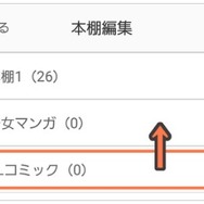コミックシーモアの使い方徹底ガイド｜無料で読むコツ＆お得な活用術