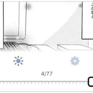 コミックシーモアの使い方徹底ガイド｜無料で読むコツ＆お得な活用術