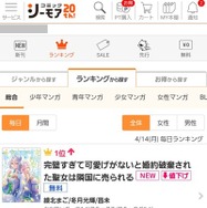 コミックシーモアの使い方徹底ガイド｜無料で読むコツ＆お得な活用術