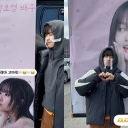 パク・ボヨンが感動の涙…!? チェ・ウシクからの差し入れ&応援のメッセージに喜び【PHOTO】