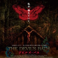 『デビルズ・バス』 © 2024 Ulrich Seidl Filmproduktion, Heimatfilm, Coop99 Filmproduktion