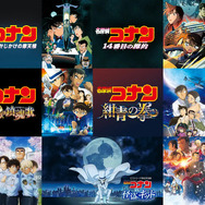 U-NEXT『名探偵コナン』見放題配信