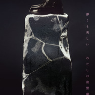 MELT メルト 2枚目の写真・画像