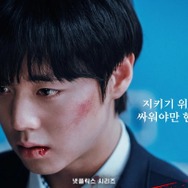 Netflix『弱いヒーロー Class 2』が描くサバイバル成長記、若手キャストが挑む極限の青春劇とは？