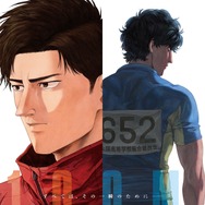 『ひゃくえむ。』©魚豊・講談社/『ひゃくえむ。』製作委員会