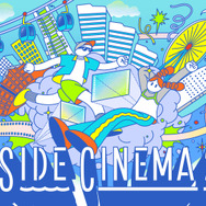 SEASIDE CINEMA 2025