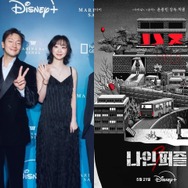 キム・ダミ＆ソン・ソック主演のDisney+『ナインパズル』が5月配信決定。“お洒落な”本格ミステリーの予感！