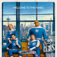 『ファンタスティック４：ファースト・ステップ』(c) 2025 20th Century Studios / (C) and TM 2025 MARVEL.