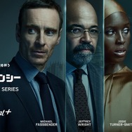 「ザ・エージェンシー」© 2024 Viacom International Inc. All RightsReserved.