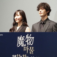 「魔物」記者会見