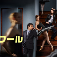 「エトワール」© Amazon MGM Studios