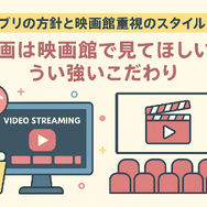 ジブリ映画を無料動画配信サービスで見る方法！サブスクで見れない理由は？