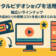 ジブリ映画を無料動画配信サービスで見る方法！サブスクで見れない理由は？