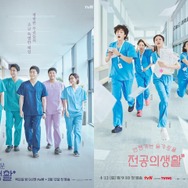 『いつかは賢いレジデント生活』で響く希望のメロディ、感性×応援”が詰まった「アマチュア」誕生秘話