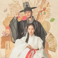 王宮に渦巻く怨念と初恋の行方、韓国時代劇『鬼宮』がもっとも熱い理由