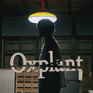 『茄子の丑』（Oxplant ）