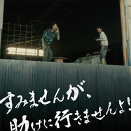 『すみませんが、助けに行きませんよ！』（Sorry, I Am No Help To You!）