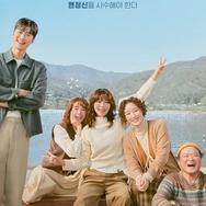 チェ・スヨンとチョ・ユニ出演の新ドラマのティーザー映像とポスターを公開