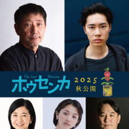 『ホウセンカ』(c)此元和津也／ホウセンカ製作委員会