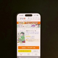 【25年10月最新】「薬屋のひとりごと」漫画を全巻無料で読める電子書籍サービスは？