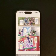 【25年10月最新】「薬屋のひとりごと」漫画を全巻無料で読める電子書籍サービスは？