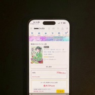 【25年10月最新】「薬屋のひとりごと」漫画を全巻無料で読める電子書籍サービスは？