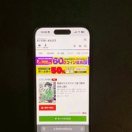 【25年10月最新】「薬屋のひとりごと」漫画を全巻無料で読める電子書籍サービスは？