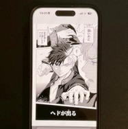 【25年10月最新】「WIND BREAKER」全巻無料で読める電子書籍サービスを検証！