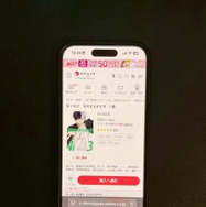 【25年10月最新】「WIND BREAKER」全巻無料で読める電子書籍サービスを検証！