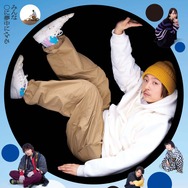 『まる』 （C）2024 Asmik Ace, Inc.