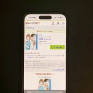 【25年10月最新】「アオのハコ」の漫画を全巻無料で読める電子書籍サービスはある？