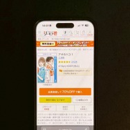 【25年10月最新】「アオのハコ」の漫画を全巻無料で読める電子書籍サービスはある？