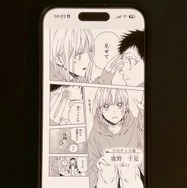 【25年10月最新】「アオのハコ」の漫画を全巻無料で読める電子書籍サービスはある？