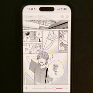 【25年10月最新】「アオのハコ」の漫画を全巻無料で読める電子書籍サービスはある？