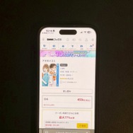 【25年10月最新】「アオのハコ」の漫画を全巻無料で読める電子書籍サービスはある？