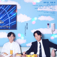 『カラオケ行こ！』©2024『カラオケ行こ！』製作委員会