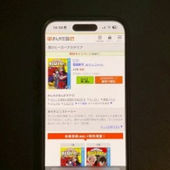 【25年10月最新】『僕のヒーローアカデミア(ヒロアカ)』を全巻無料で読む方法はある？電子書籍おすすめ8選