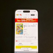 【25年10月最新】『僕のヒーローアカデミア(ヒロアカ)』を全巻無料で読む方法はある？電子書籍おすすめ8選