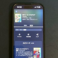 【25年10月最新】『僕のヒーローアカデミア(ヒロアカ)』を全巻無料で読む方法はある？電子書籍おすすめ8選