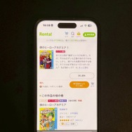 【25年10月最新】『僕のヒーローアカデミア(ヒロアカ)』を全巻無料で読む方法はある？電子書籍おすすめ8選