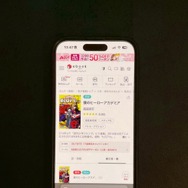 【25年10月最新】『僕のヒーローアカデミア(ヒロアカ)』を全巻無料で読む方法はある？電子書籍おすすめ8選