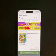 【25年10月最新】『僕のヒーローアカデミア(ヒロアカ)』を全巻無料で読む方法はある？電子書籍おすすめ8選